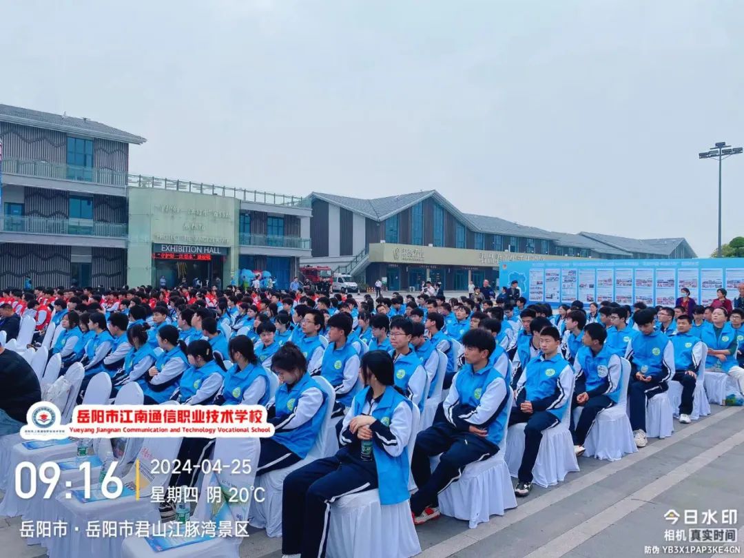 岳陽市江南通信職業(yè)技術(shù)學校有限公司,岳陽江南學校,岳陽江南通信學校,岳陽職業(yè)學校