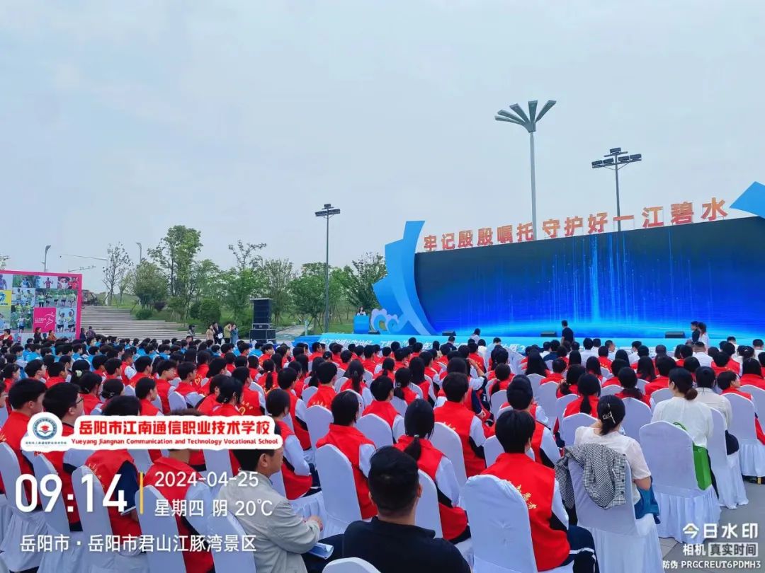 岳陽市江南通信職業(yè)技術(shù)學校有限公司,岳陽江南學校,岳陽江南通信學校,岳陽職業(yè)學校 岳陽市江南通信職業(yè)技術(shù)學校有限公司,岳陽江南學校,岳陽江南通信學校,岳陽職業(yè)學校