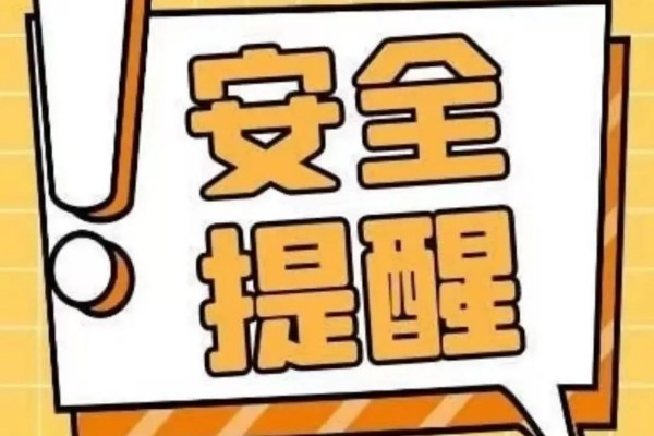岳陽市江南通信職業(yè)技術(shù)學校有限公司,岳陽江南學校,岳陽江南通信學校,岳陽職業(yè)學校 岳陽市江南通信職業(yè)技術(shù)學校有限公司,岳陽江南學校,岳陽江南通信學校,岳陽職業(yè)學校