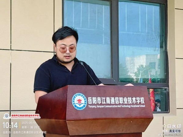 岳陽(yáng)市江南通信職業(yè)技術(shù)學(xué)校有限公司,岳陽(yáng)江南學(xué)校,岳陽(yáng)江南通信學(xué)校,岳陽(yáng)職業(yè)學(xué)校 岳陽(yáng)市江南通信職業(yè)技術(shù)學(xué)校有限公司,岳陽(yáng)江南學(xué)校,岳陽(yáng)江南通信學(xué)校,岳陽(yáng)職業(yè)學(xué)校