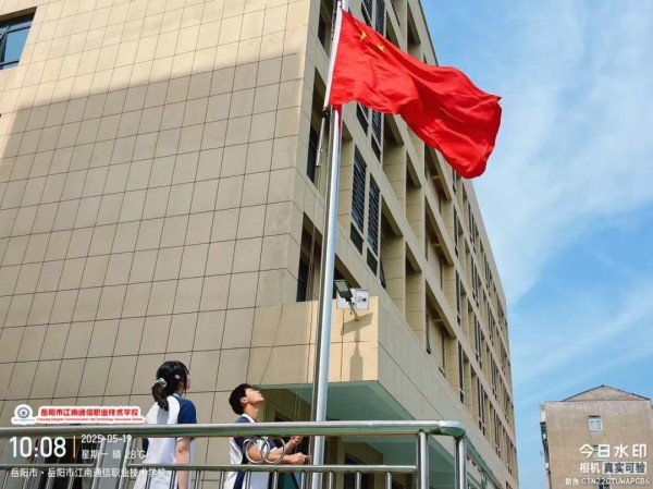 岳陽(yáng)市江南通信職業(yè)技術(shù)學(xué)校有限公司,岳陽(yáng)江南學(xué)校,岳陽(yáng)江南通信學(xué)校,岳陽(yáng)職業(yè)學(xué)校 岳陽(yáng)市江南通信職業(yè)技術(shù)學(xué)校有限公司,岳陽(yáng)江南學(xué)校,岳陽(yáng)江南通信學(xué)校,岳陽(yáng)職業(yè)學(xué)校