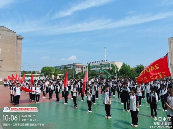 岳陽(yáng)市江南通信職業(yè)技術(shù)學(xué)校有限公司,岳陽(yáng)江南學(xué)校,岳陽(yáng)江南通信學(xué)校,岳陽(yáng)職業(yè)學(xué)校 岳陽(yáng)市江南通信職業(yè)技術(shù)學(xué)校有限公司,岳陽(yáng)江南學(xué)校,岳陽(yáng)江南通信學(xué)校,岳陽(yáng)職業(yè)學(xué)校