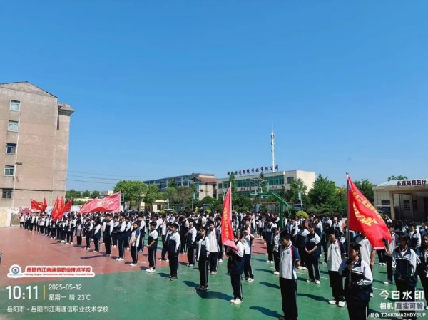 岳陽(yáng)市江南通信職業(yè)技術(shù)學(xué)校有限公司,岳陽(yáng)江南學(xué)校,岳陽(yáng)江南通信學(xué)校,岳陽(yáng)職業(yè)學(xué)校 岳陽(yáng)市江南通信職業(yè)技術(shù)學(xué)校有限公司,岳陽(yáng)江南學(xué)校,岳陽(yáng)江南通信學(xué)校,岳陽(yáng)職業(yè)學(xué)校